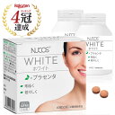 【スタートダッシュ!クーポンで15%OFF!】【訳あり!半額!賞味期限2025/09/26】NUCOS ヌコス 酵母エキス サプリ nucos 60粒×2瓶(約...