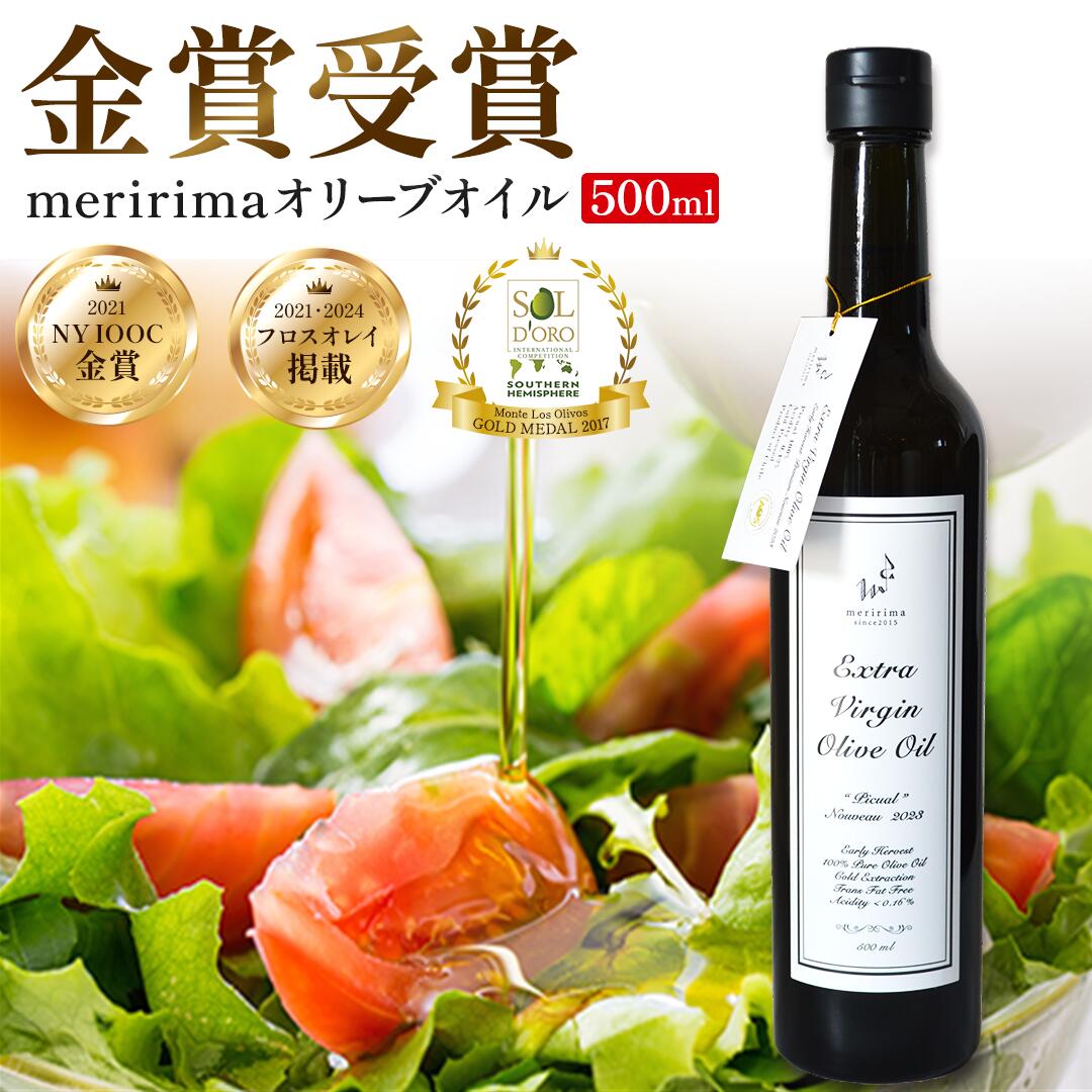 楽天市場】オリバ オリーブオイル(油|調味料):食品の通販 楽天市場】オリバ オリーブオイル(油|調味料):食品の通販