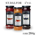 \30日限定!P5倍!さらに2点で10%OFF/ サンダルフォー ブルーベリー 大瓶 ラズベリー 284グラム サン・ダルフォー オールフルーツ スプレッド S...