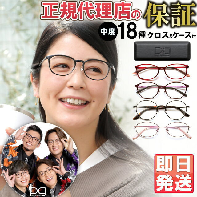正規品 【chikoさま専用❗️新品ピントグラス中度シルバー✖️ブラック