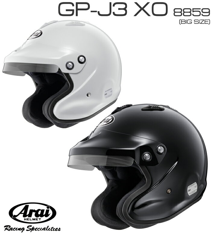 Arai アライ ヘルメット GP-J3 XO 8859 オープンフェイスタイプ SNELL SA/FIA8859規格 4輪公式競技対応モデル