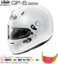 Arai アライ ヘルメット GP-6 8859 + Fmvミラーバイザーセット SNELL SA/FIA8859規格 4輪公式競技対応モデル