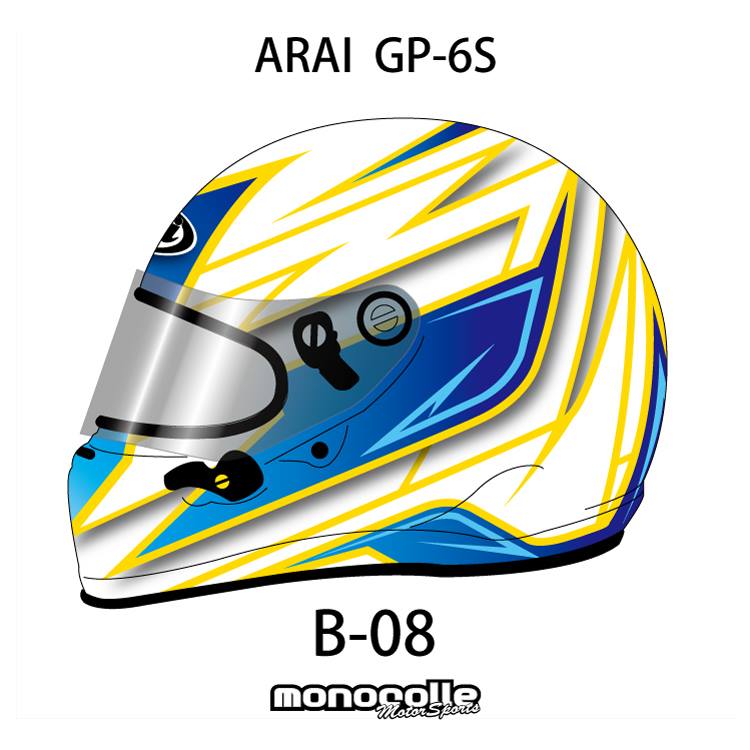 アライ GP-6S イージーデザイン ヘルメットペイントセットオーダー B-08 8859 SNELL SA/FIA8859規格 4輪公式競技対応モデル　受注生産納期2ヶ月~3ヶ月