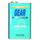 NUTEC ニューテック ギアオイル NC-70 (75W-90) GEAR 100％化学合成 エステル系 2000ml