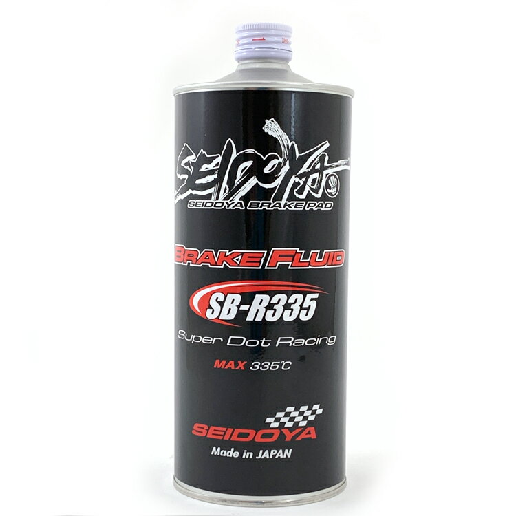 制動屋 ブレーキフルード SUPER DOT Racing SB-R335 (スーパードットレーシング) 1000ml 1本