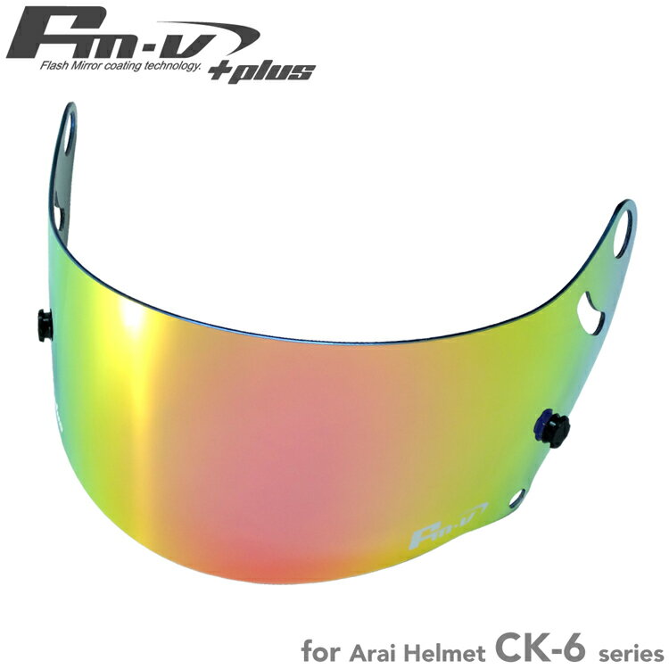 FMV Plus ミラーシールド アライ CK-6S・6K用 ヘルメット専用 ピンク×ゴールド(PG) スモーク Fm-vミラ..