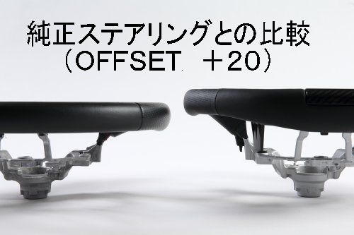 ATC Zone-R ステアリングホイール カーボントップ(黒カーボン＆アルカンターラ）TOYOTA 86 /SUBARU BRZ専用品