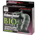 JURAN ジュラン エキゾーストジャケット バイオファイバー 断熱材 2.0mm厚 専用タイラップ付
