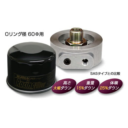 乐天商城 - JURAN ジュラン コンパクトフィッティング PLUS＋ 小型オイルフィルターセット直径 6.0cm用 1点