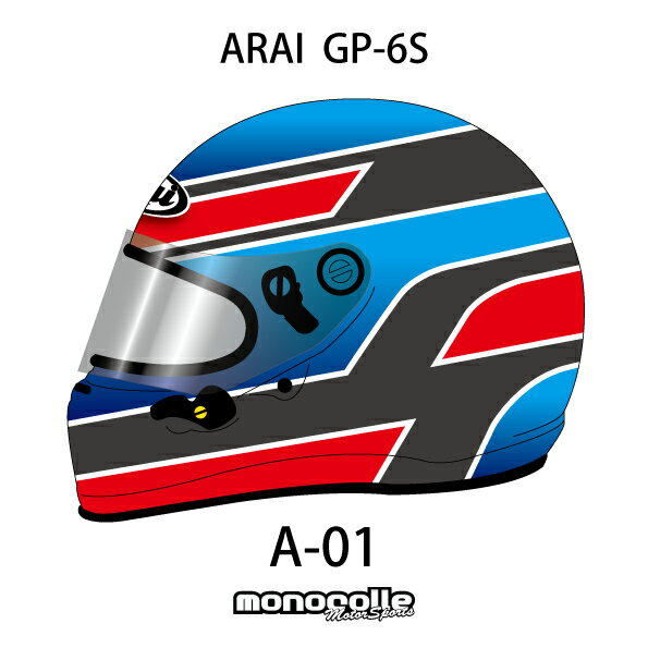 アライ GP-6S イージーデザイン ヘルメットペイントセットオーダー A-01 8859 SNELL SA/FIA8859規格 4輪公式競技対応モデル　受注生産..