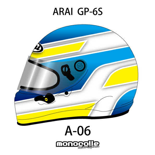 アライ GP-6S イージーデザイン ヘルメットペイントセットオーダー A-06 8859 SNELL SA/FIA8859規格 4輪公式競技対応モデル　受注生産..