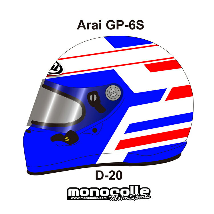 アライ GP-6S イージーデザイン ヘルメットペイントセットオーダー D-20 8859 SNELL SA/FIA8859規格 4..
