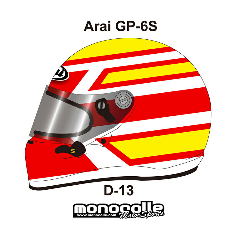 アライ GP-6S イージーデザイン ヘルメットペイントセットオーダー D-13 8859 SNELL SA/FIA8859規格 4輪公式競技対応モデル　受注生産..