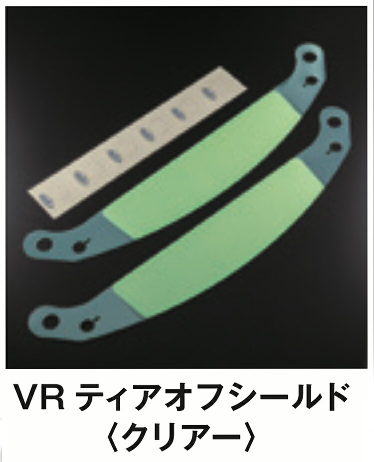 Rakuten - 予約受付中！Arai アライ ヘルメット VR 純正 ティアオフシールド クリアー 3枚2組 GPV-R・SKV-R 専用 (011629)