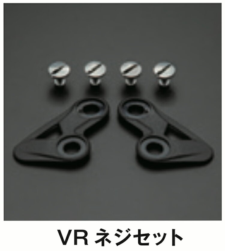 Rakuten - 予約受付中！Arai アライ ヘルメット VR 純正 ネジセット GPV-R・SKV-R 専用 (112407)