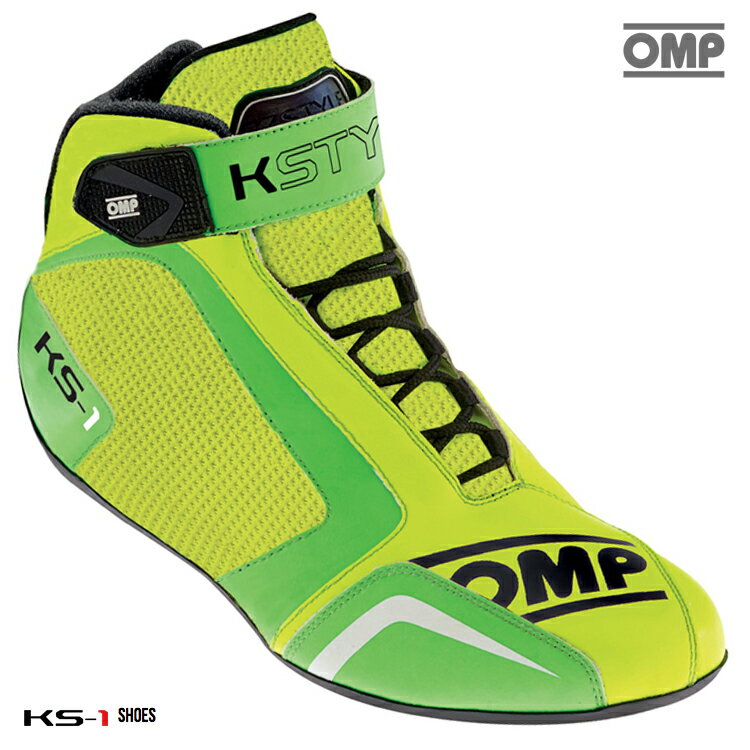 OMP KS-1 SHOES イエロー×グリーン レーシングシューズ レーシングカート・走行会用 (IC815058)