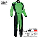 OMP KS-3 SUIT キッズ・ジュニア用 グリーン×ブラック レーシングスーツ CIK-FIA LEVEL-2公認 レーシングカート・走行会用 (KK01727C274)