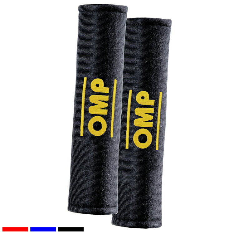 OMP ショルダーパッド 2インチ レーシングハーネス用 クッションパッド 1ペア(2個入り) DB/450