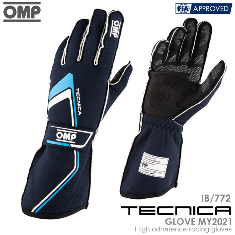 OMP TECNICA GLOVE MY2021 ネイビーブルー×シアン レーシンググローブ FIA公認8856-2018 NAVYBLUE×CYAN (IB0-0772-A01-244)