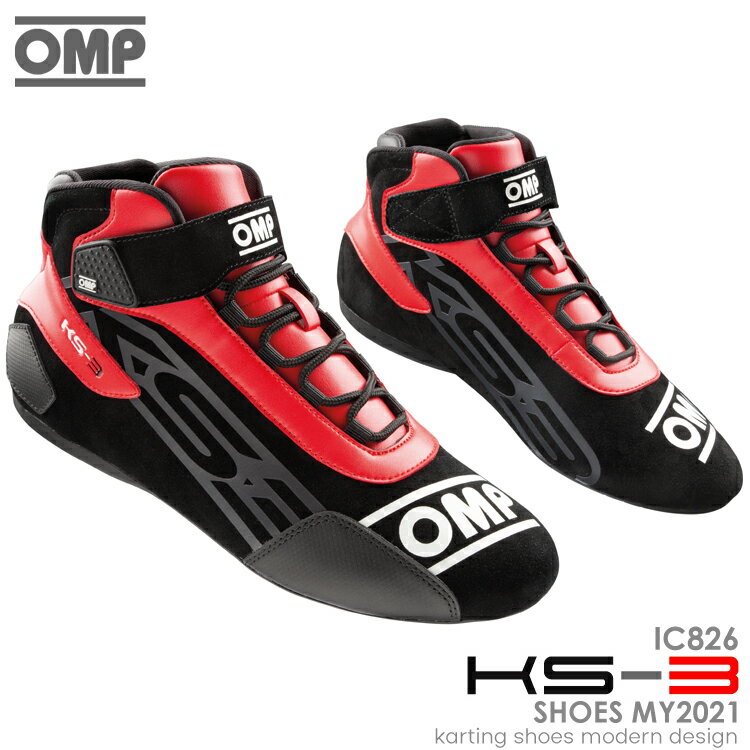 OMP KS-3 SHOES MY2021 ブラック×レッド(073) レーシングシューズ レーシングカート・走行会用 (IC826073)