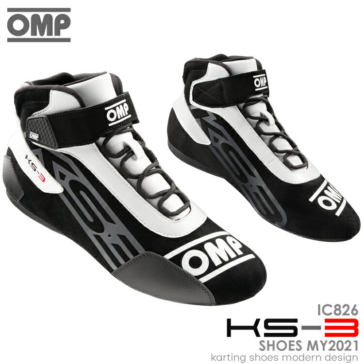 OMP KS-3 SHOES MY2021 ブラック×ホワイト(076) レーシングシューズ レーシングカート・走行会用 (IC826076)