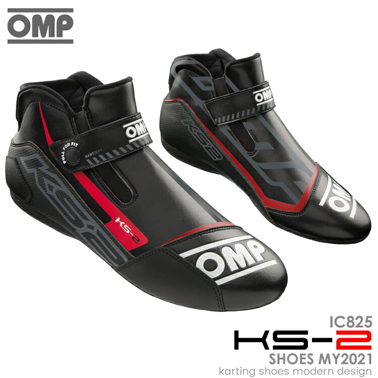 OMP KS-2 SHOES MY2021 ブラック(071) レーシングシューズ レーシングカート・走行会用 (IC825071)