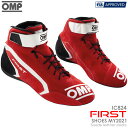 2020-23モデル OMP FIRST SHOES MY2021 レッド×ホワイト(061) レーシングシューズ FIA公認8856-2018 RED×WHITE (IC/824061)