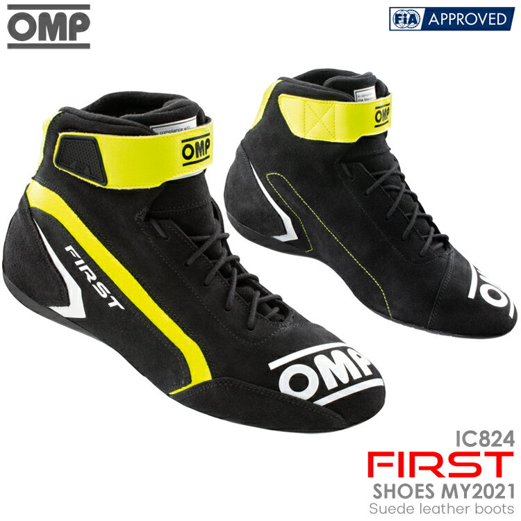 OMP FIRST SHOES MY2021 アンスラサイト×イエロー(182) レーシングシューズ FIA公認8856-2018 ANTHRACITE×YELLOW (IC/824182)