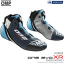 OMP ONE EVO XR SHOES MY2021 ブルー×シアン(246) レーシングシューズ FIA公認8856-2018 BLUE×CYAN (IC805E246)