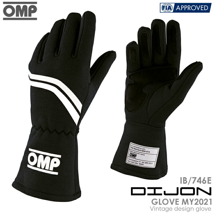 OMP DIJON GLOVE MY2021 ブラック×ストライプ (N) レーシンググローブ FIA公認8856-2018 Black with whte stripes (IB/746E/N)