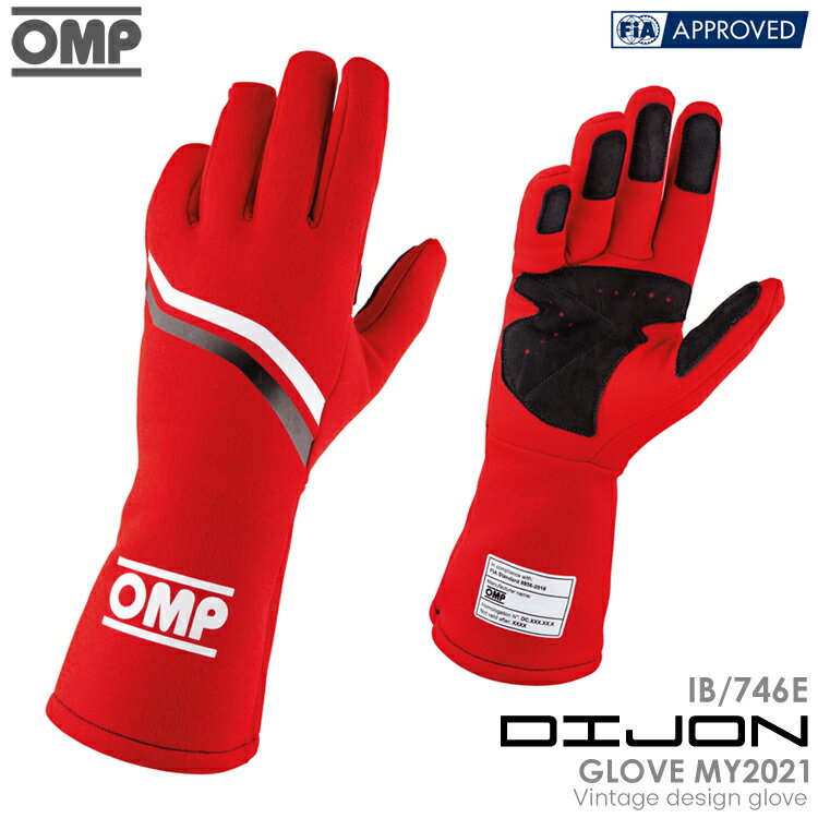 OMP DIJON GLOVE MY2021 レッド×ストライプ (R) レーシンググローブ FIA公認8856-2018 Red with white and black stripes (IB/746E/R)