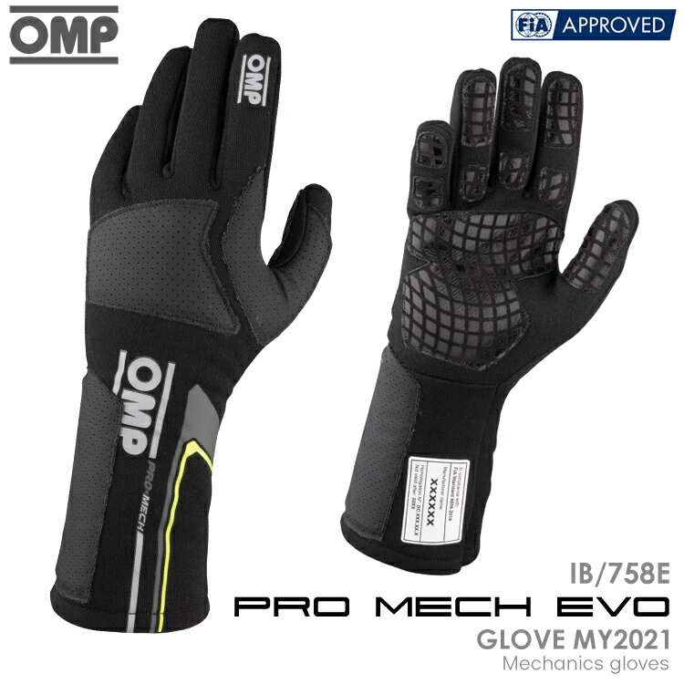 OMP PRO Mech EVO GLOVE MY2021 ブラック(N) メカニック グローブ FIA公認8856-2018 BLACK (IB/758E/N)