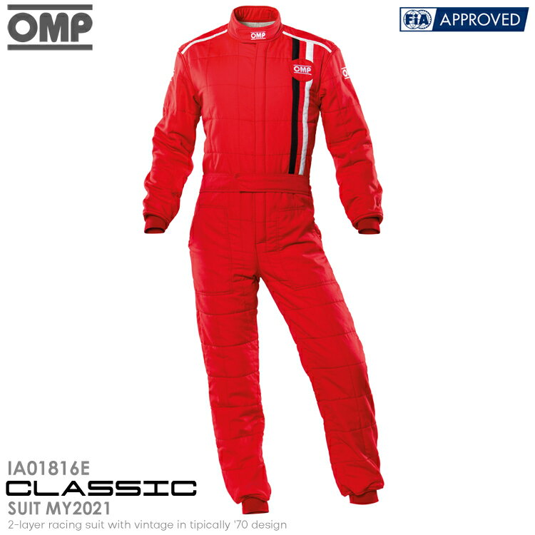 OMP Classic SUIT MY2021 レッド (061) ヴィンテージデザイン レーシングスーツ FIA8856-2018公認モデル AUTO SUIT (IA/01816E/061)