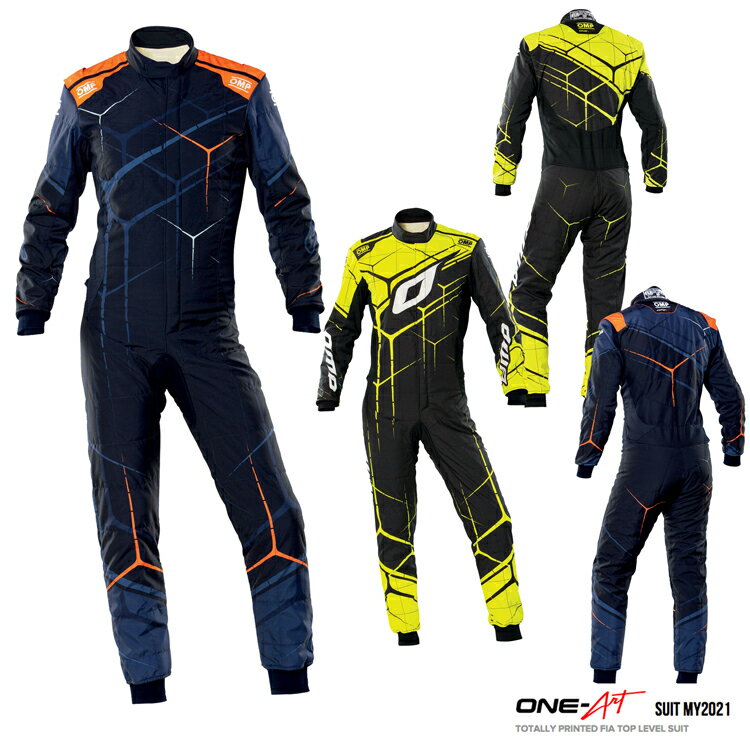 OMP ONE-ART SUIT FIA8856-2018公認 レーシングスーツ オリジナルデザイン製作 / デザイン・データー作成費別 (IA01857E) ※受注生産に..