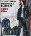 YAMADATATSU × EDWIN コラボ ワークウェア 23020 ブルゾン ジャケット 長袖 仕事服 作業着 日本製 MADE IN JAPAN