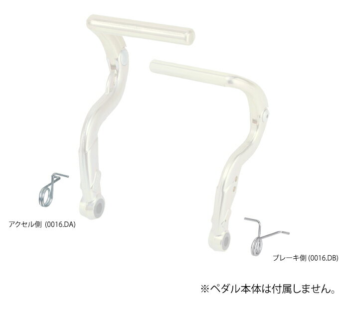 Rakuten - TONY KART アジャスタブルペダル用 リターンスプリング 1点 レーシングカートパーツ