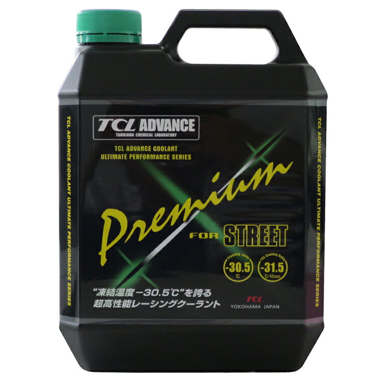 TCL ADVANCE レーシングクーラント Premium for STREET 冷却液 4L 1点 (TA-CP4L)