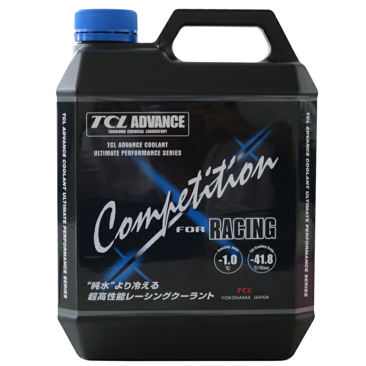 TCL ADVANCE レーシングクーラント Competition for RACING 冷却液 4L 1点 (TA-CC4L)