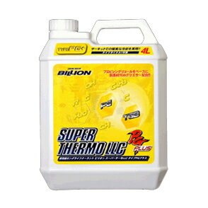 Rakuten - BILLION ビリオン スーパーサーモLLC タイプPGプラス 2リットル クーラント(2L)