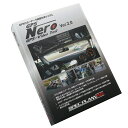 GPS-NERO GPSロガーデータ動画合成システム Ver.2.0.9 ソフトウェア (Windows 10-11 32bit/64bit) デジスパイス4 対応版(2)