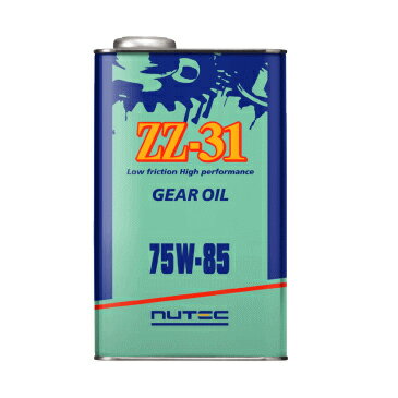 NUTEC ニューテック ギアオイル ZZ-31 (75W-85) GEAR 化学合成 エステル系 2000ml