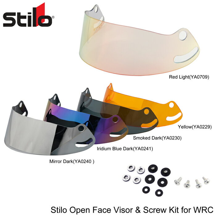 STILO HELMET WRC DES / Trophy用 オープンフェイス バイザー + スクリューキット付き ツーリングカーレース用