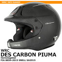 在庫限り STILO HELMET WRC DES Carbon Piuma Rally オープンフェイス カーボン ラリー ヘルメット インターコム付 FIA 8859-2015 SNELL SA2015 (AA0210BG1M-HANS)