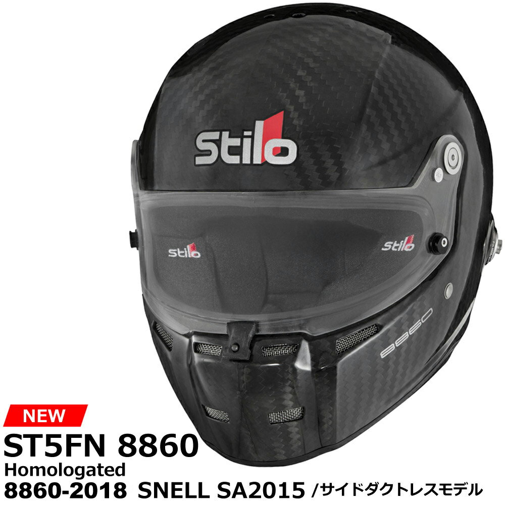 STILO HELMET ST5FN 8860 カーボン ヘルメット FIA8860-2018 SNELL SA2015 4輪レース用（サイドダクト無しモデル）AA0710AG1R