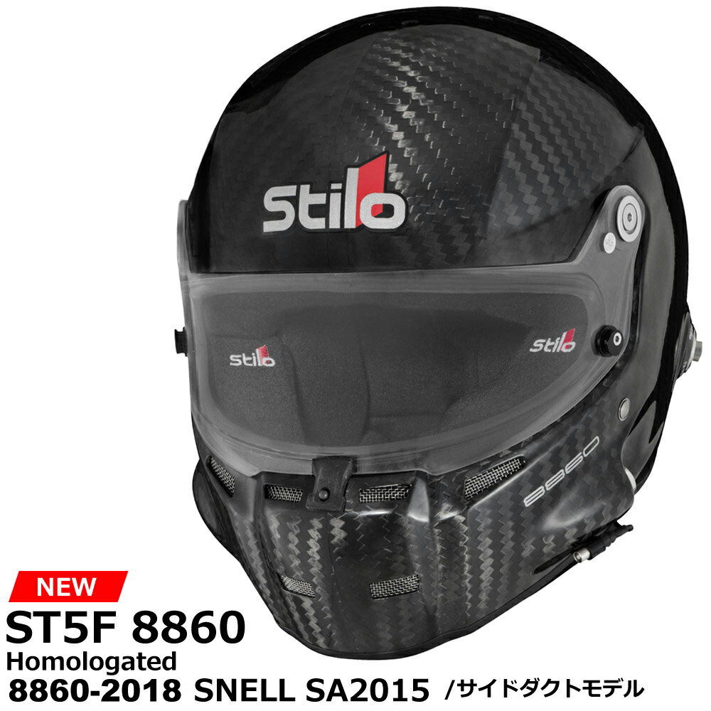 STILO HELMET ST5F 8860 カーボン ヘルメット FIA8860-2018 SNELL SA2015 4輪レース用（サイドダクトありモデル）AA0700CG1R