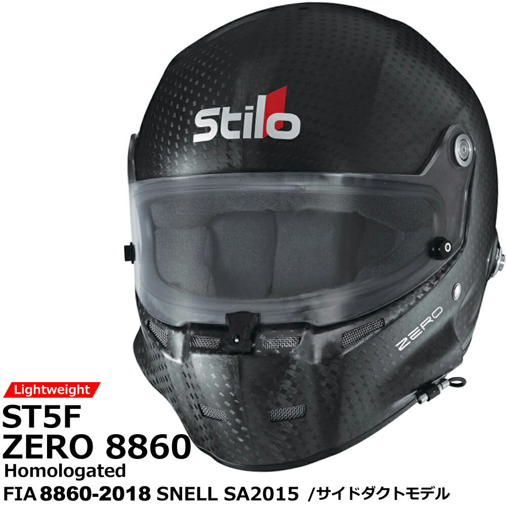 STILO HELMET ST5F ZERO 8860 ゼロ カーボン ヘルメット FIA8860-2018 SNELL SA2015 4輪レース用（サイ..