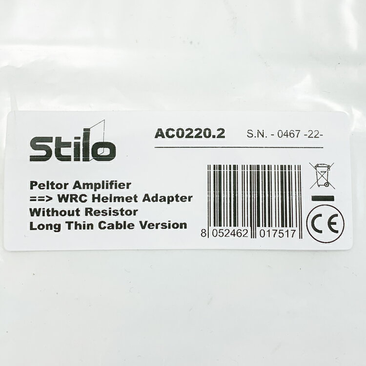 STILO HELMET AC0220.2 変...の紹介画像3
