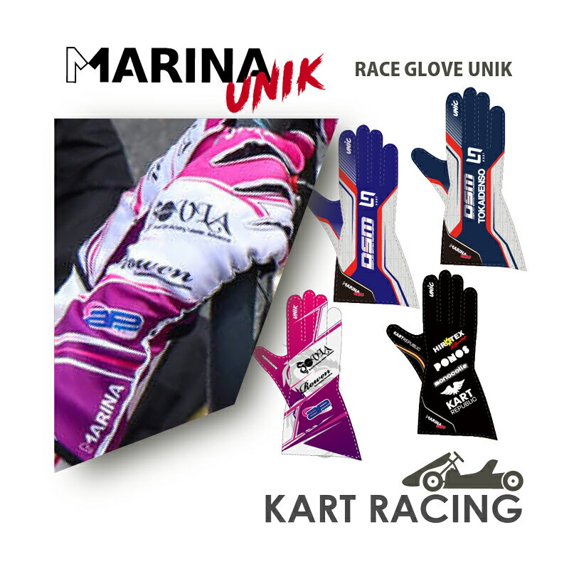 monocolle MARINA オリジナル レーシングカートグローブ製作 UNIK 1双(1ペア) FIA8877-2022公認 受注生産納期1.5ヶ月 フルオーダー