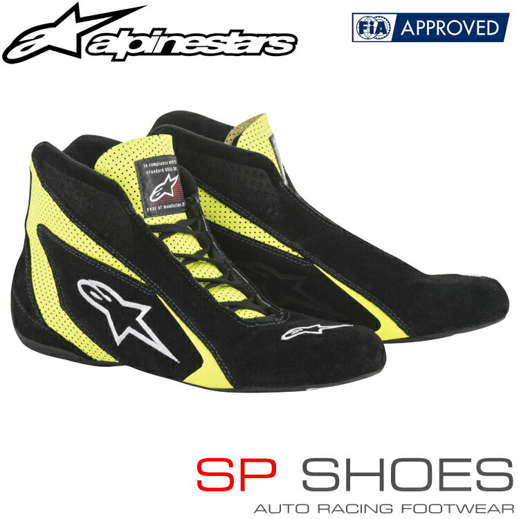 アルパインスターズ レーシングシューズ SP SHOES ブラックイエローフルーオ(155) FIA8856-2000公認モデル (2710518-155)