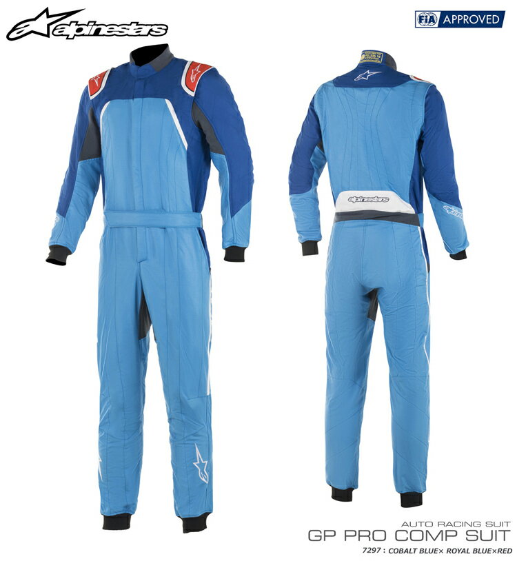 アルパインスターズ GP PRO COMP SUIT コバルトブルー×ロイヤルブルー×レッド (7297) レーシングスーツ FIA8856-2000公認モデル (3352019-7297)